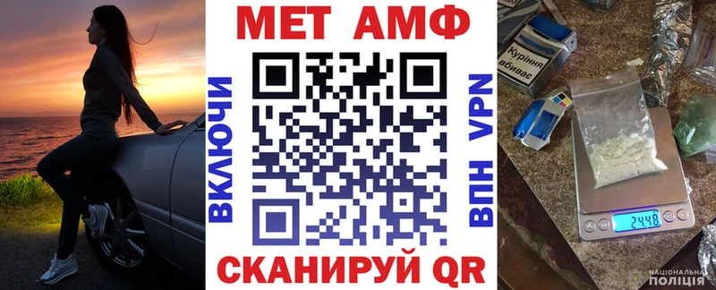 Амфетамин 98%  Купить закладки  Пикалёво 
