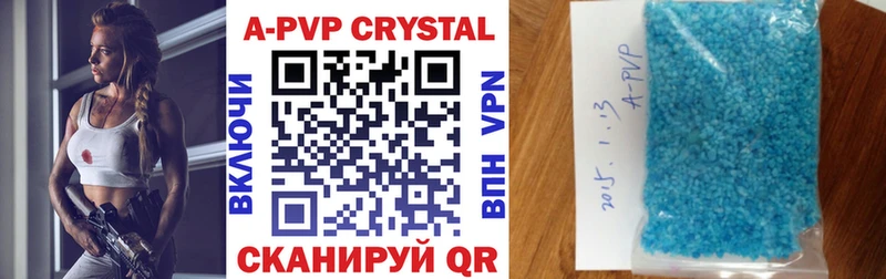 Купить где  Пикалёво  Alpha-PVP крисы CK 