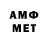 Героин хмурый Valid Mestiri