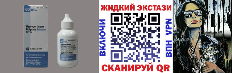Купить где  Пикалёво  Бутират оксана 