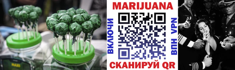 Печенье с ТГК конопля  Купить закладки  Пикалёво 