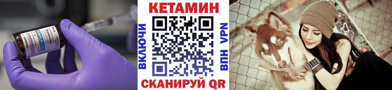 Купить где  Пикалёво  КЕТАМИН ketamine 