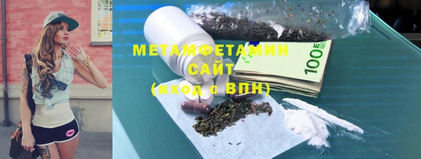 мефедрон VHQ Баксан