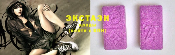 марки nbome Балахна