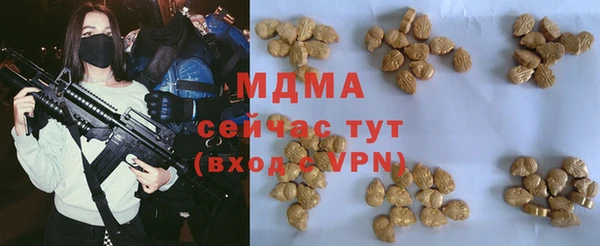 гашишное масло Армянск