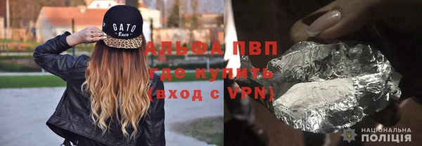 мефедрон VHQ Баксан