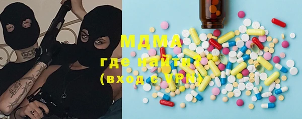 марки nbome Балахна