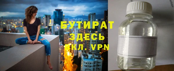 марки nbome Балахна