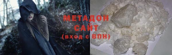мефедрон VHQ Баксан