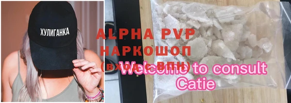 мефедрон VHQ Баксан