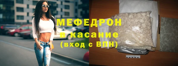 тгк Балабаново