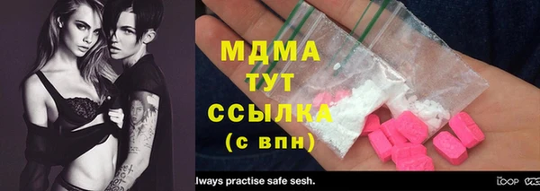 тгк Балабаново