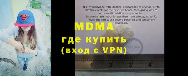 мефедрон VHQ Баксан
