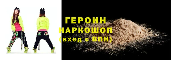 тгк Балабаново