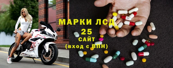 марки nbome Балахна