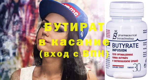 тгк Балабаново
