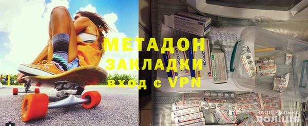 марки nbome Балахна