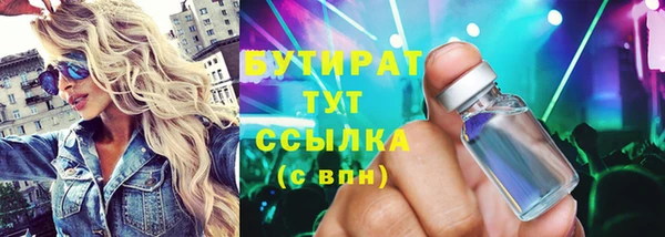 марки nbome Балахна