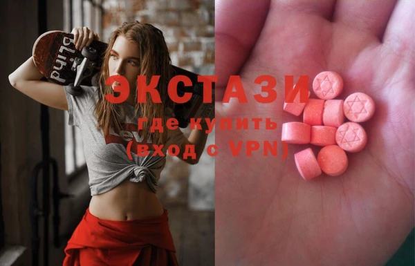 марки nbome Балахна