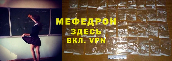мефедрон VHQ Баксан