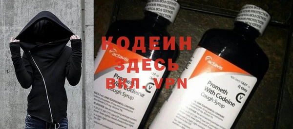 марки nbome Балахна