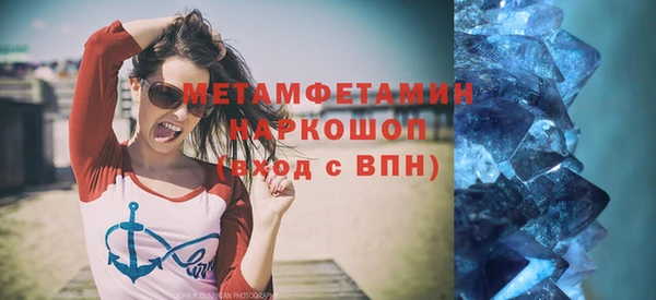 марки nbome Балахна