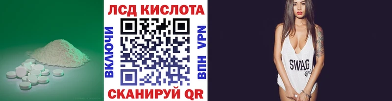 Купить где  Пикалёво  Лсд 25 экстази кислота 