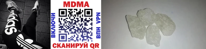 Купить закладки  Пикалёво  МДМА Molly 