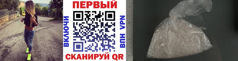 Первитин кристалл Пикалёво