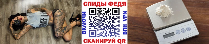 Первитин пудра  Купить где  Пикалёво 