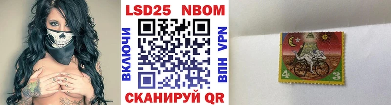 Купить где  Пикалёво  Марки 25I-NBOMe 1500мкг 
