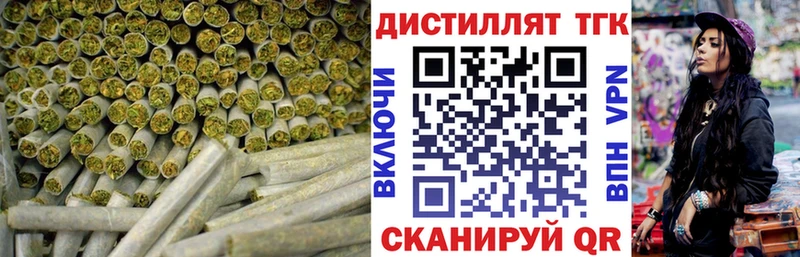 Купить  Пикалёво  Дистиллят ТГК гашишное масло 