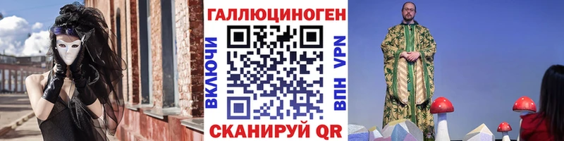 Купить  Пикалёво  Галлюциногенные грибы мухоморы 